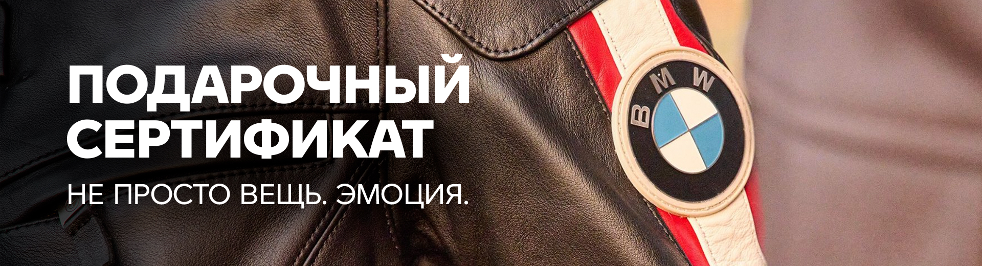 Главное изображение