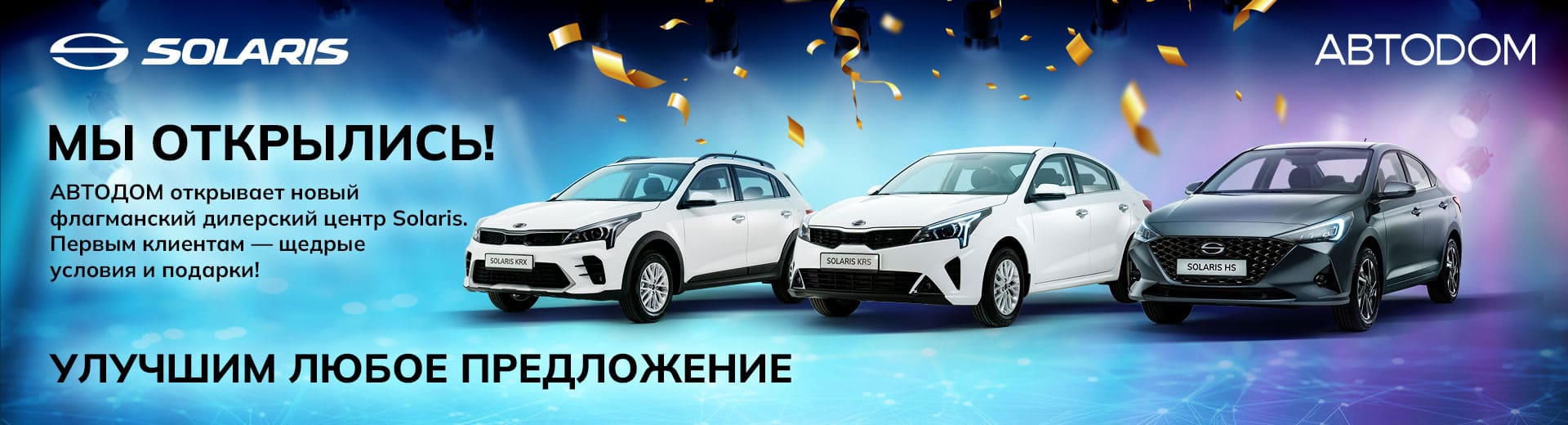 Главное изображение