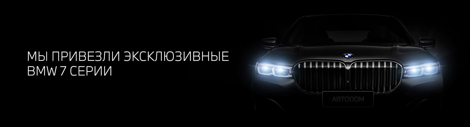 Главное изображение