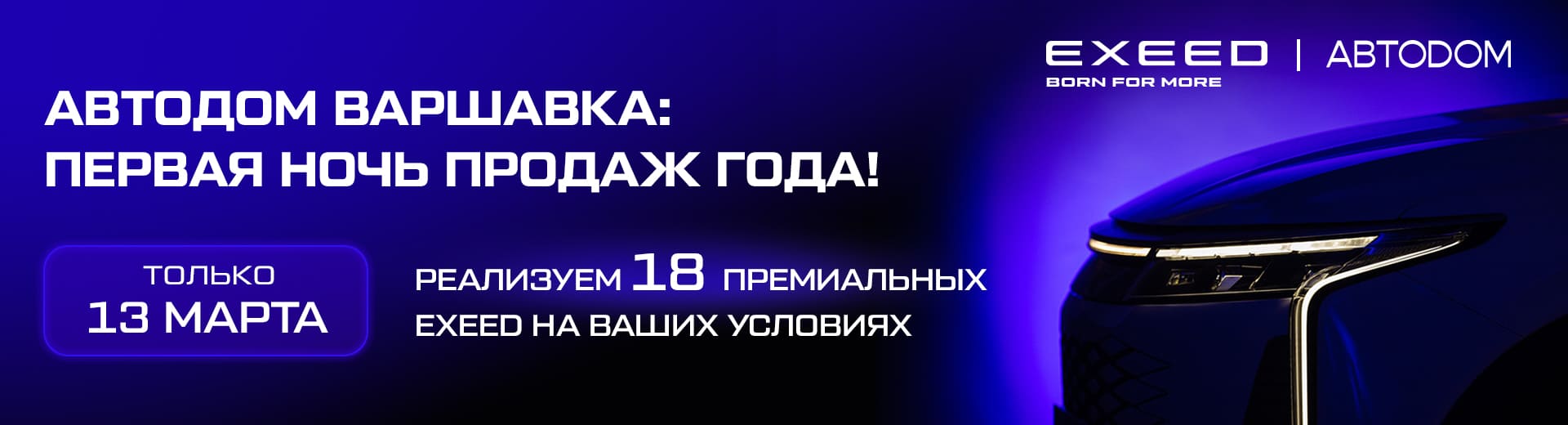 Главное изображение