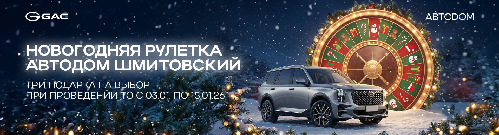 Главное изображение