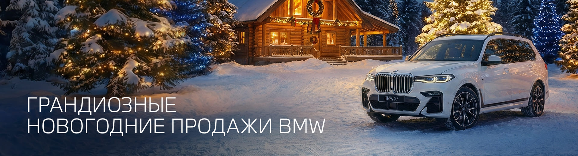 Главное изображение