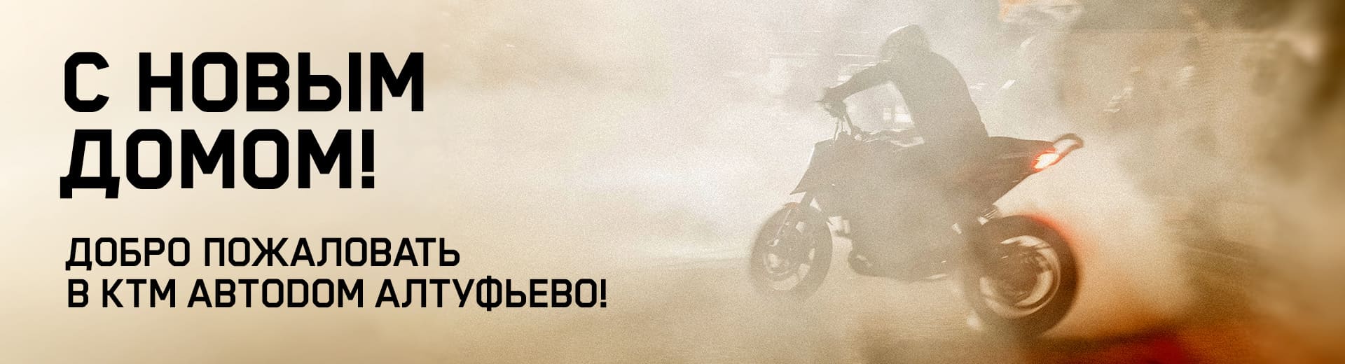 Главное изображение