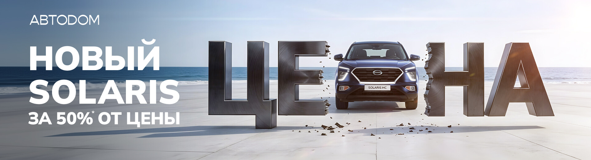 Главное изображение