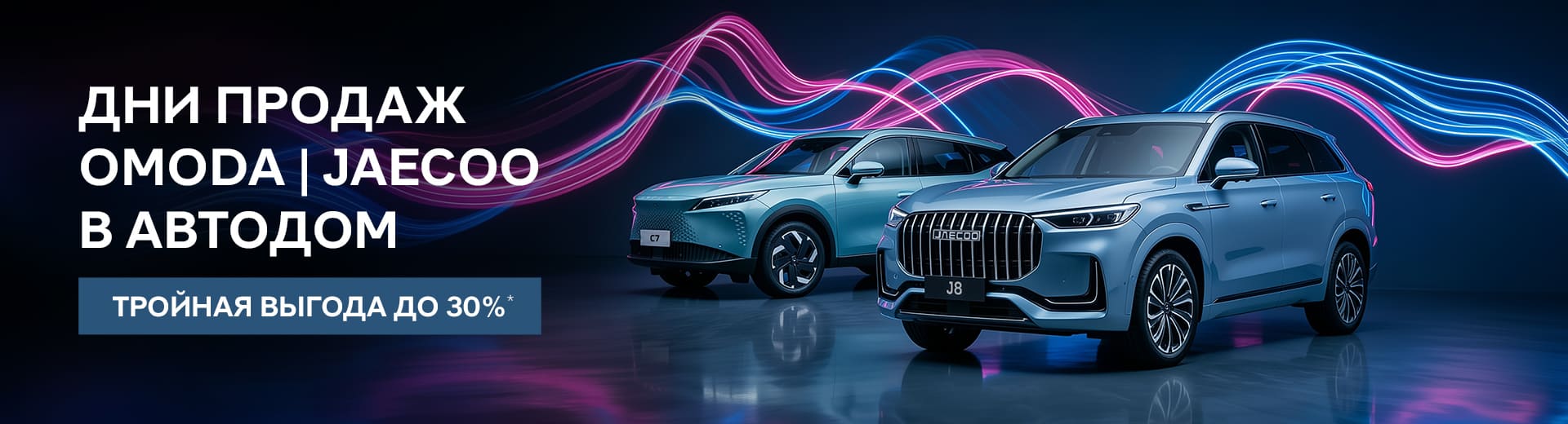 Главное изображение