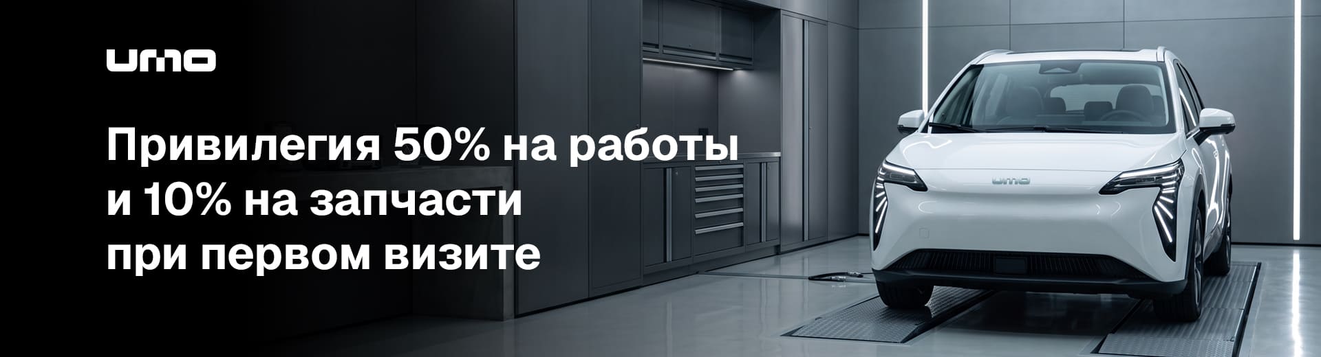Главное изображение