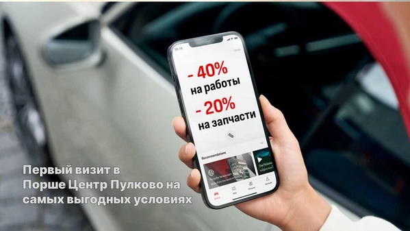 Порше ясенево официальный дилер Порше ясенево официальный дилер