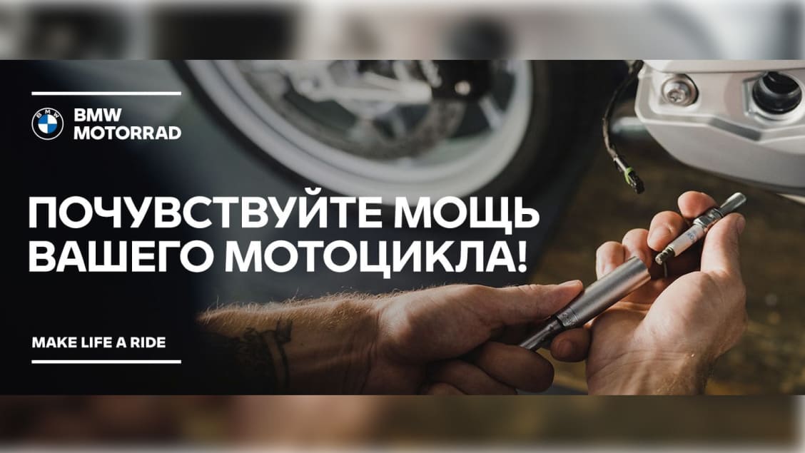 900 хр бмв