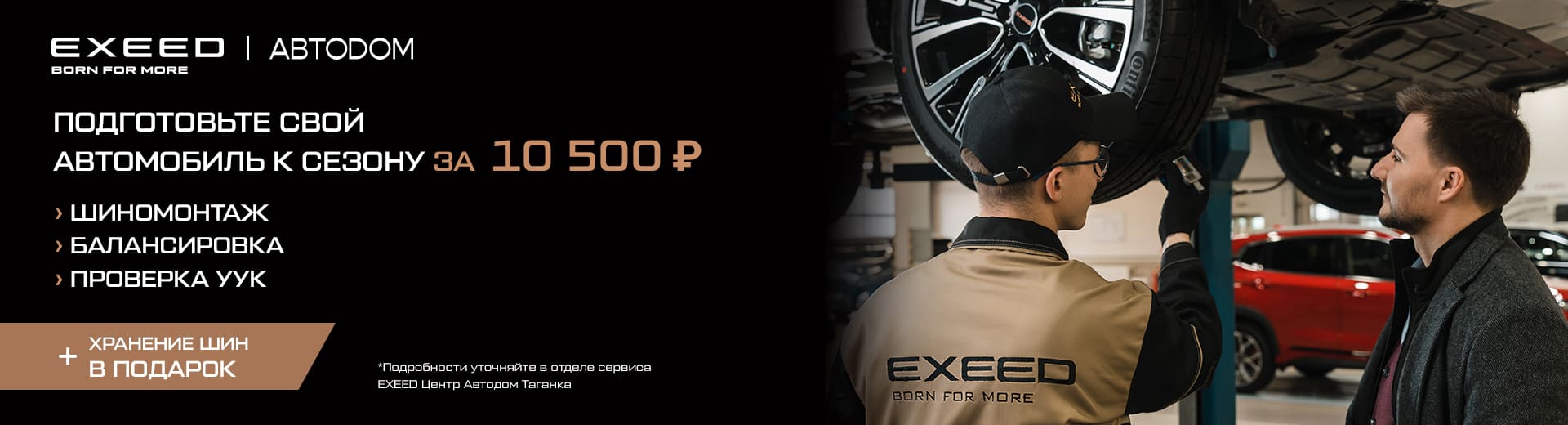 Главное изображение