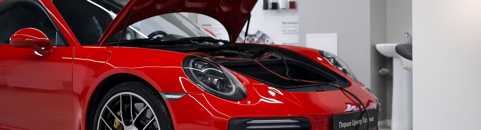 Главное изображение