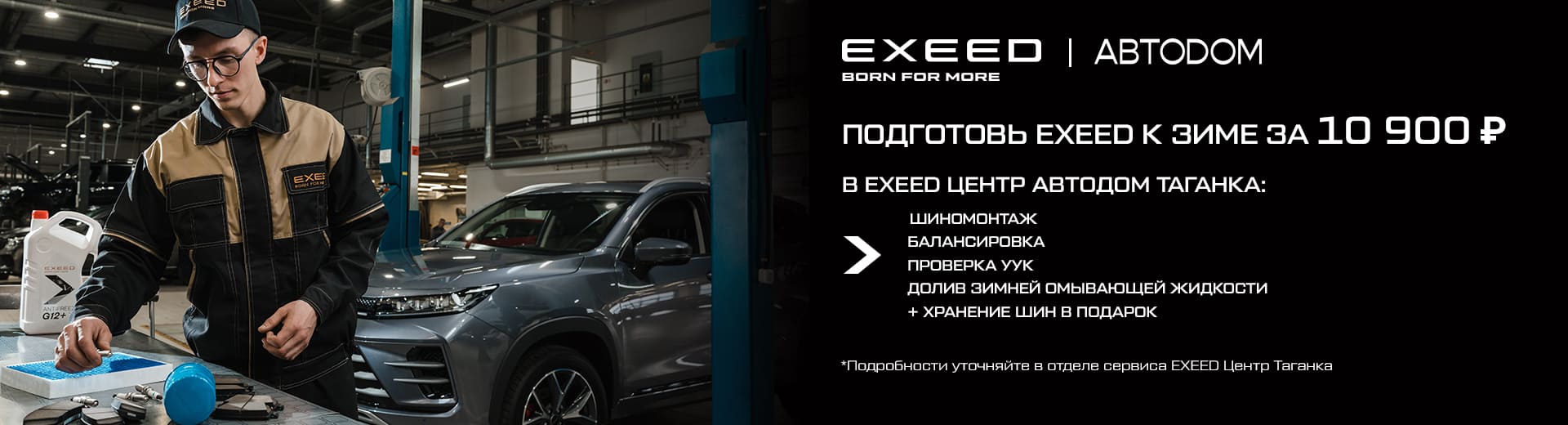 Главное изображение
