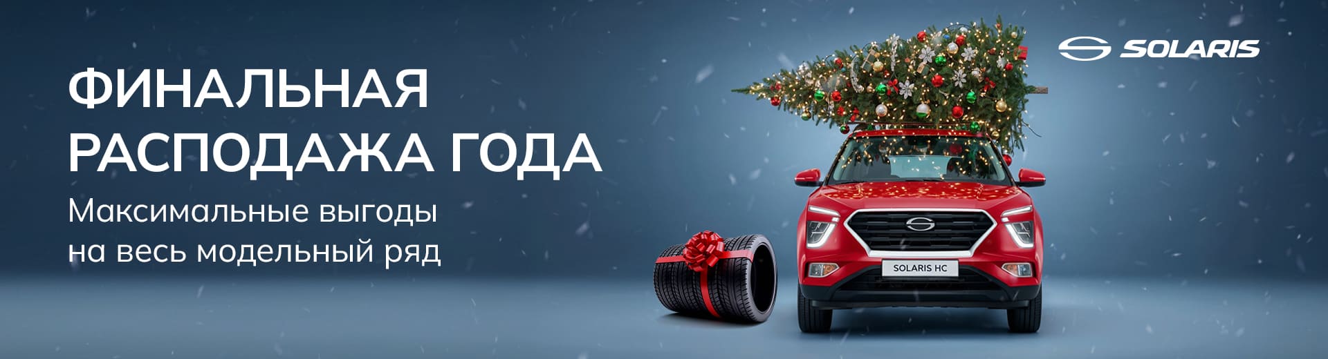 Главное изображение