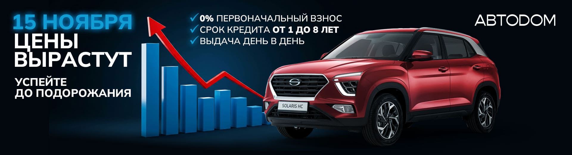 Главное изображение