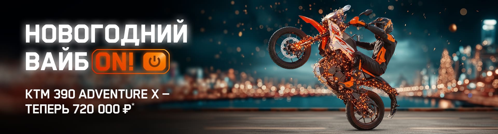 Главное изображение