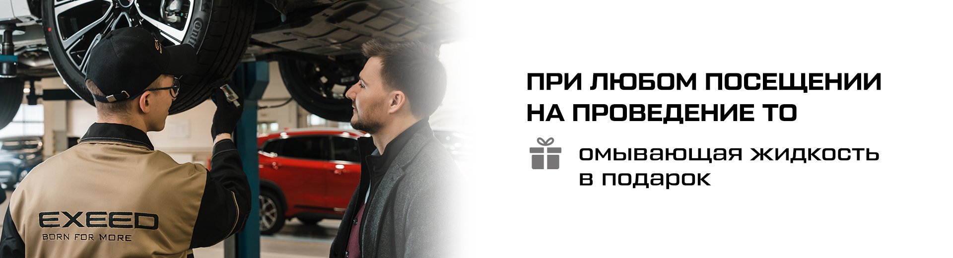 Главное изображение