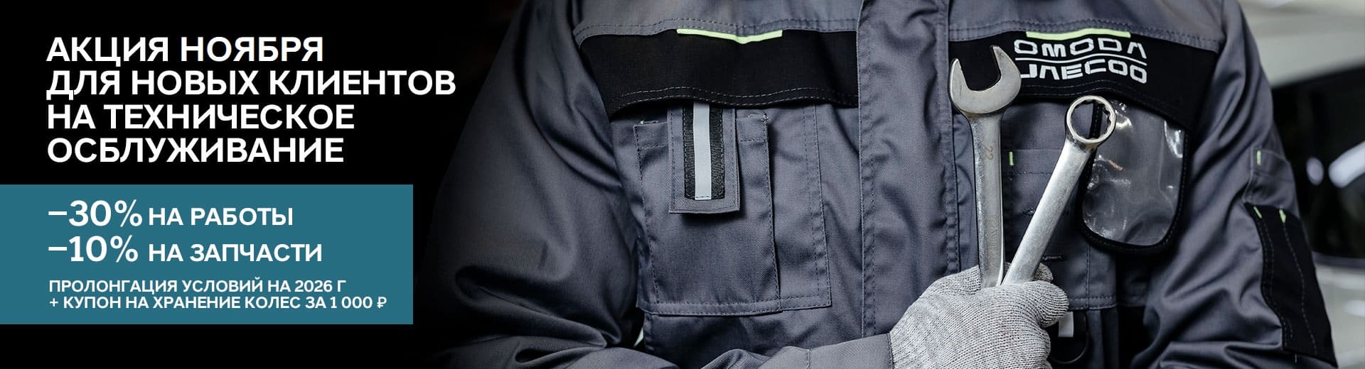 Главное изображение