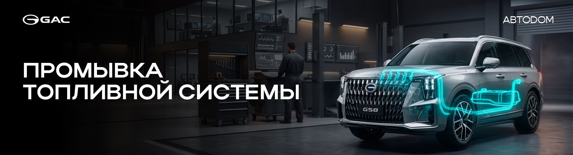 Главное изображение