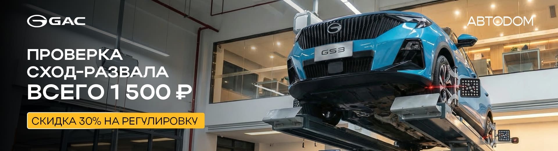 Главное изображение