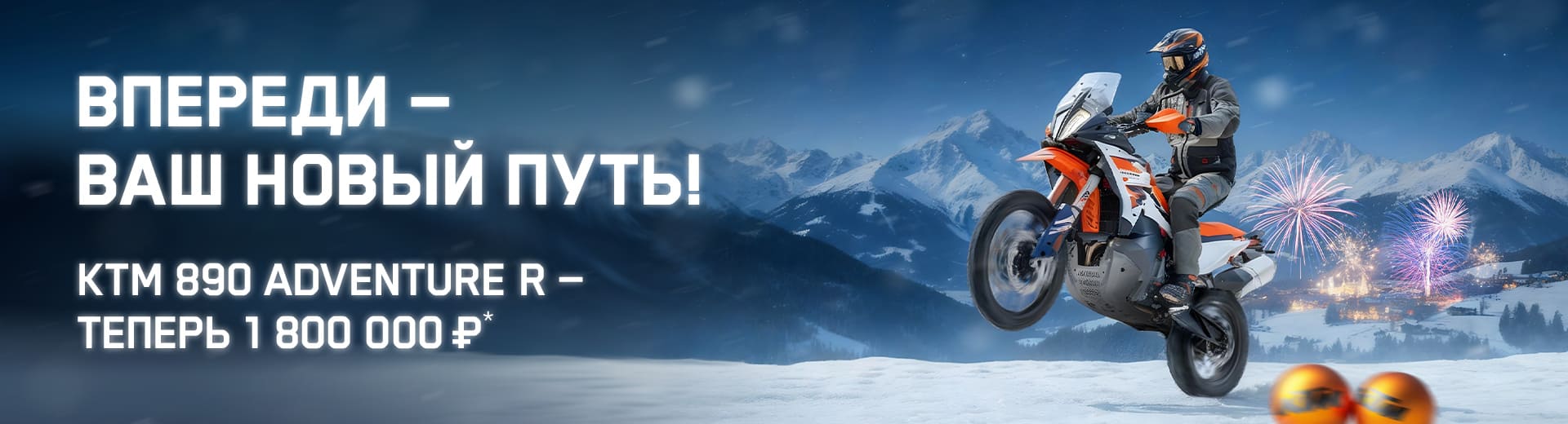 Главное изображение