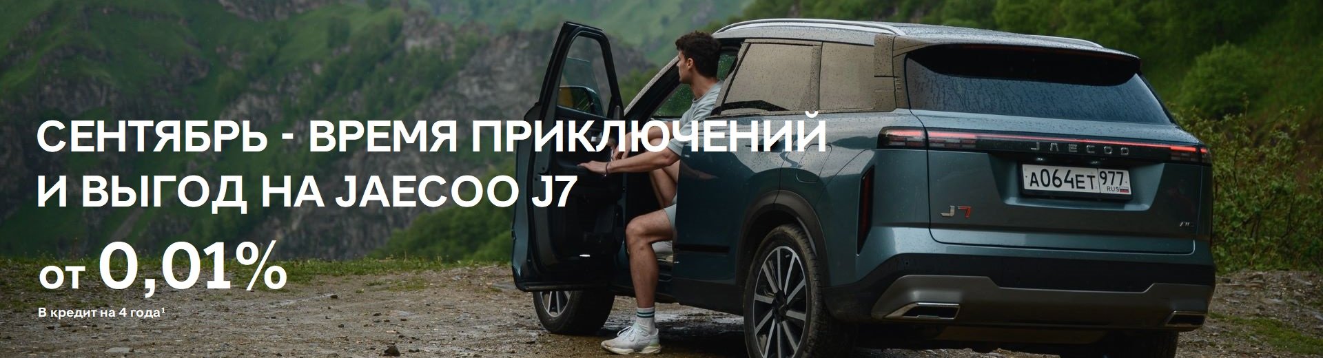 Главное изображение