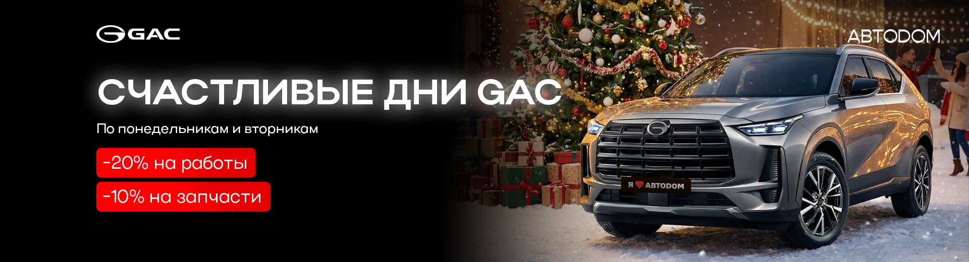 Главное изображение