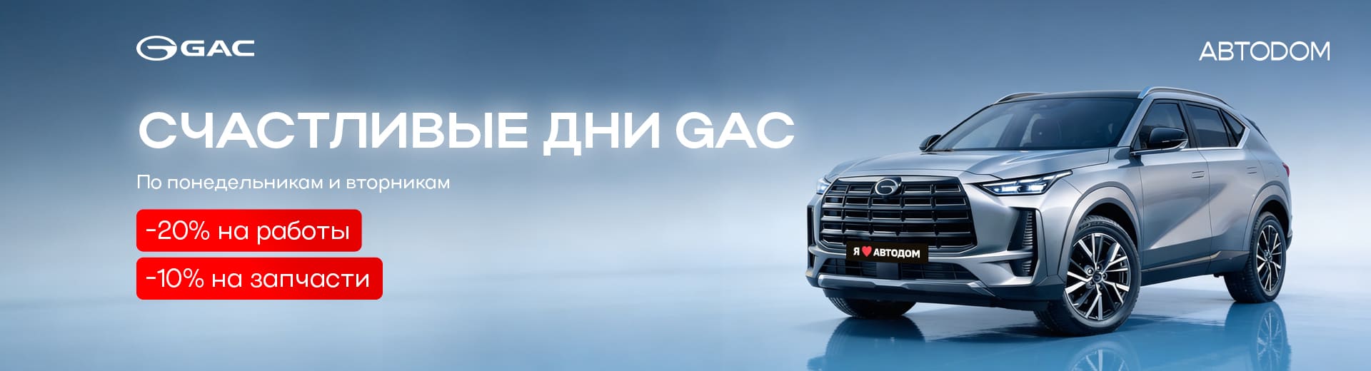 Главное изображение