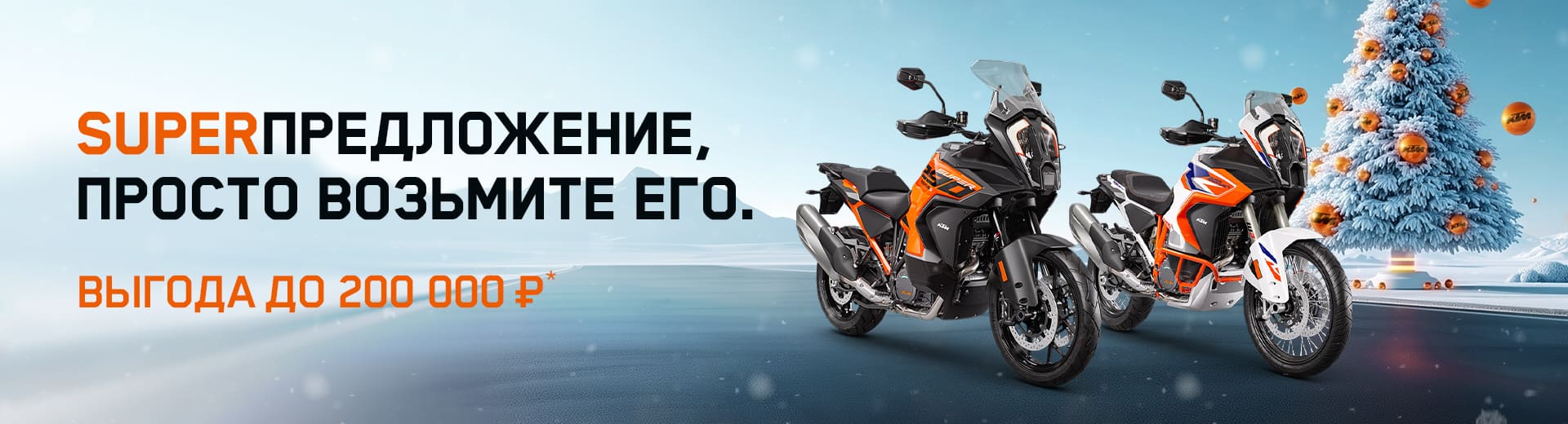 Главное изображение