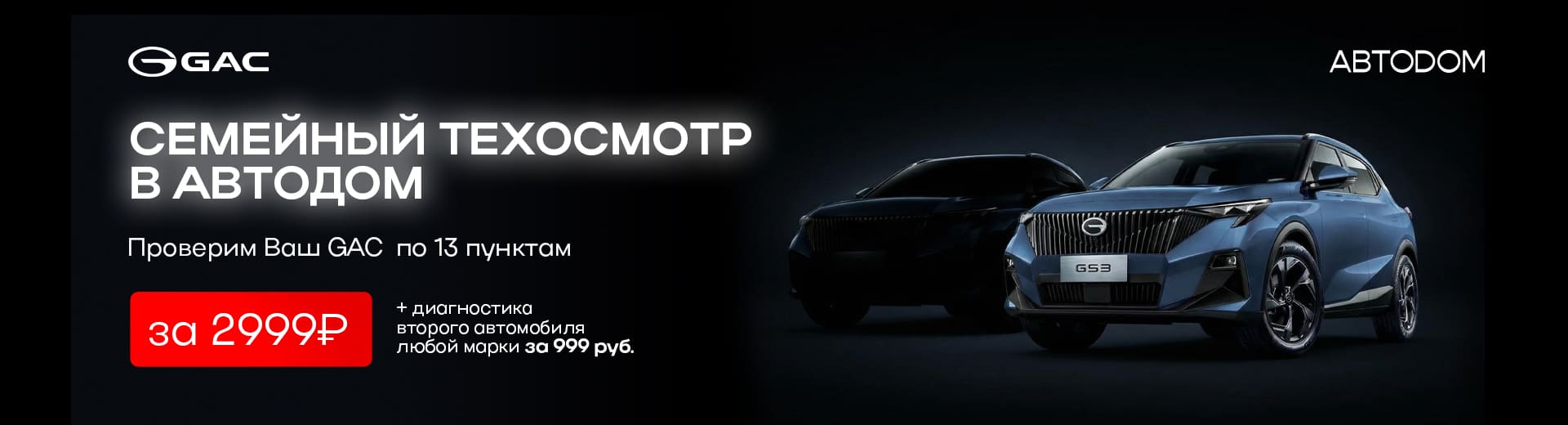 Главное изображение