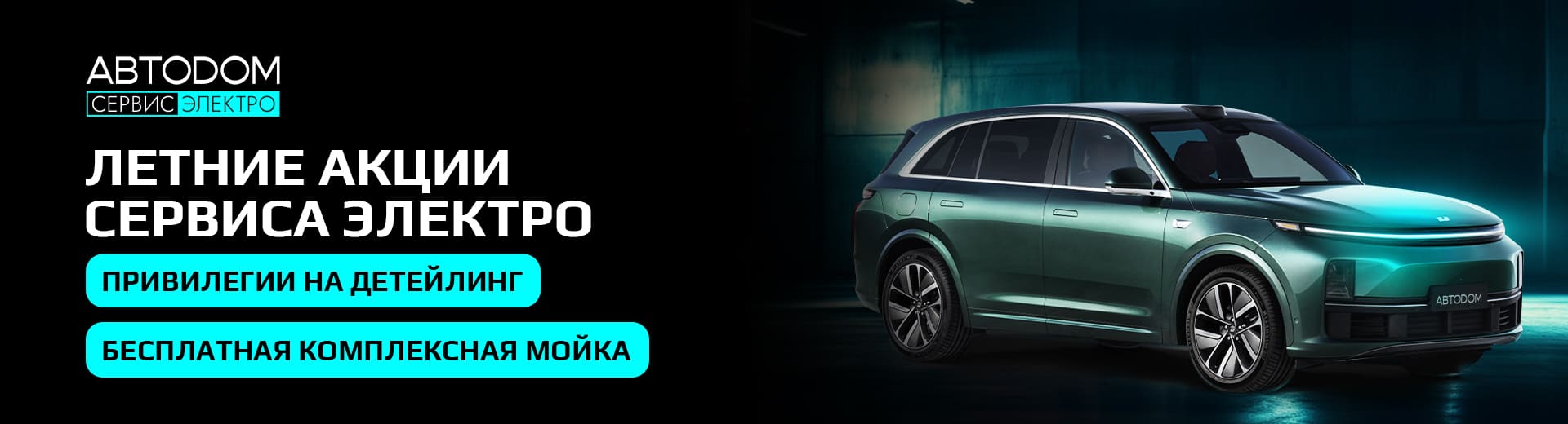 Главное изображение
