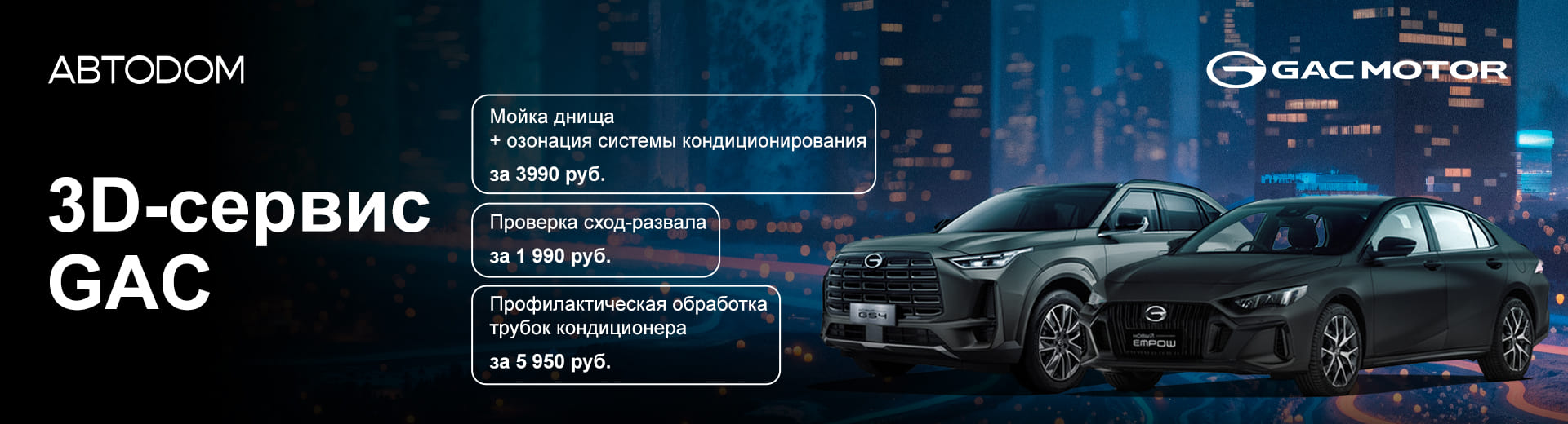 Главное изображение
