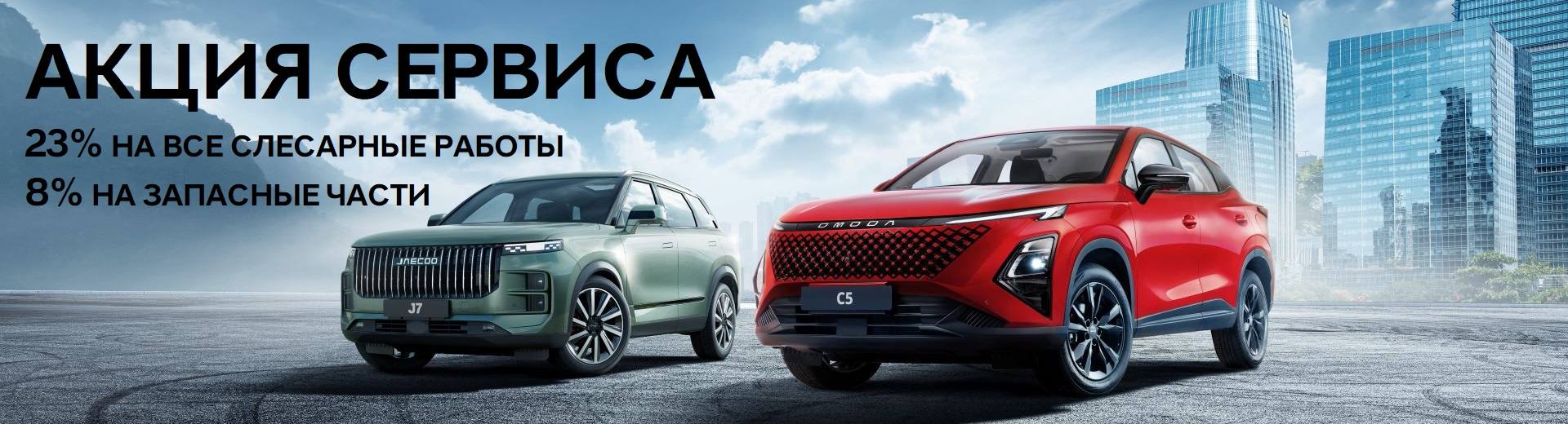 Главное изображение