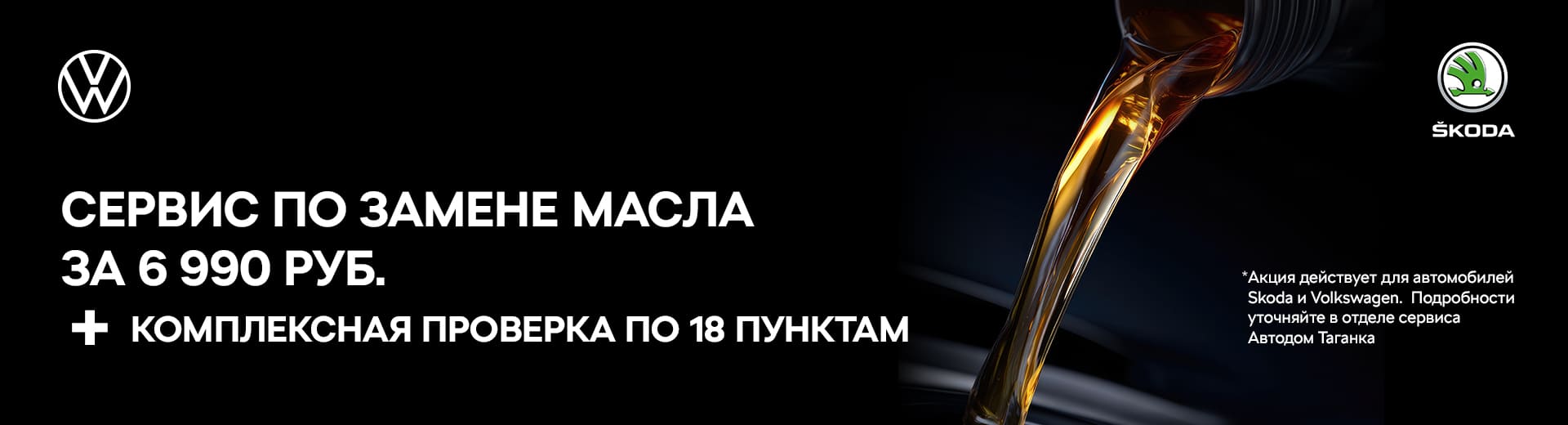 Главное изображение