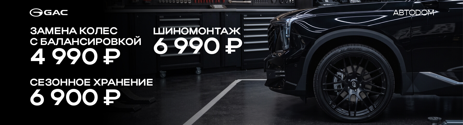 Главное изображение