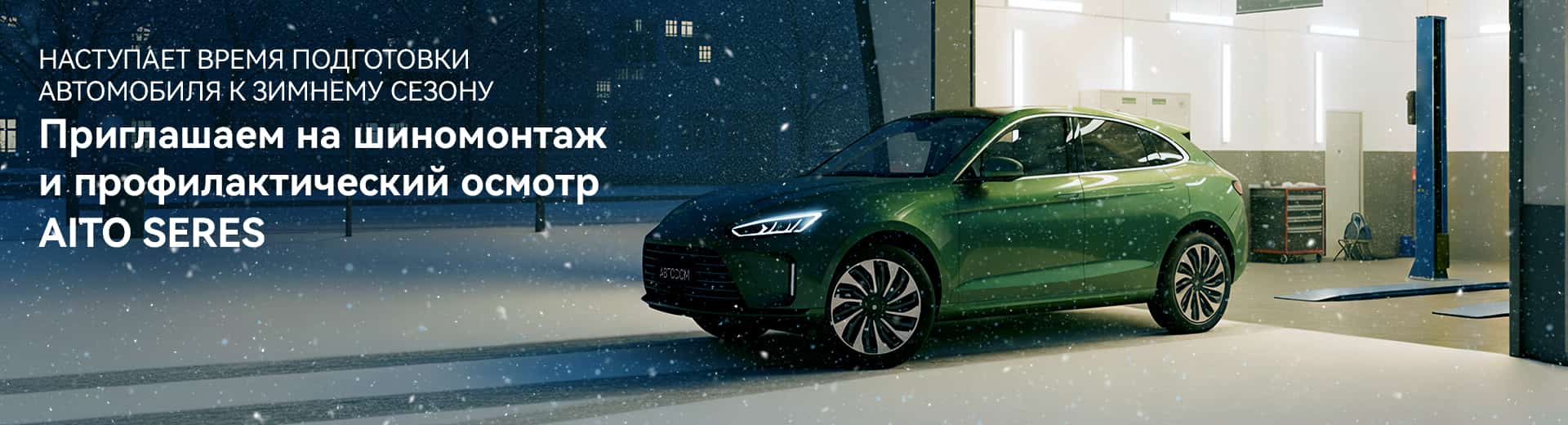 Главное изображение