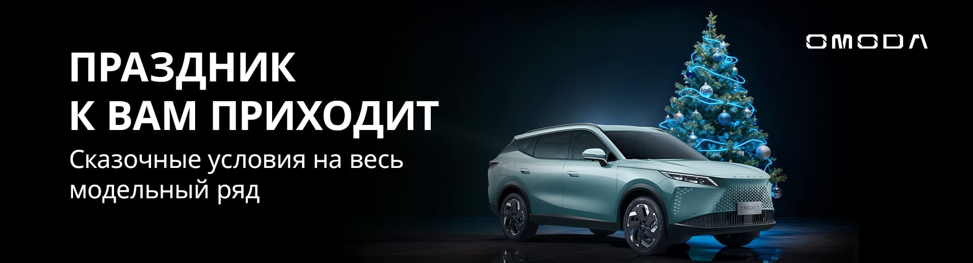 Главное изображение