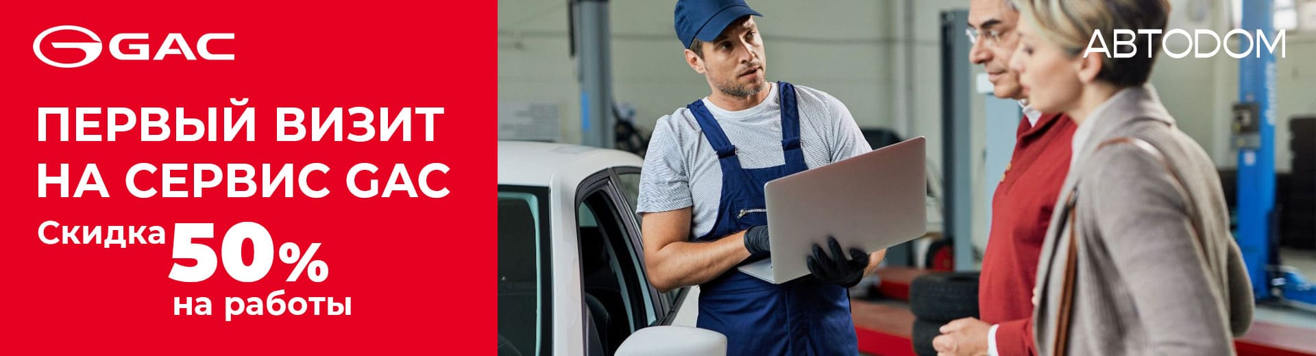 Главное изображение