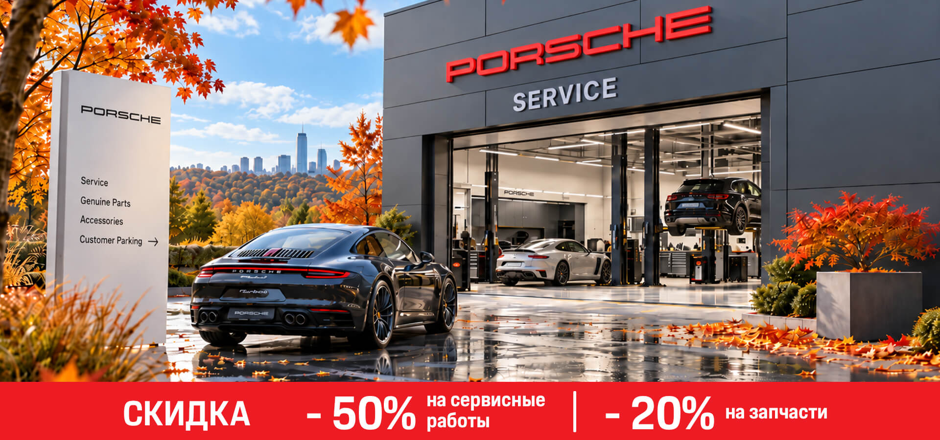 Главное изображение