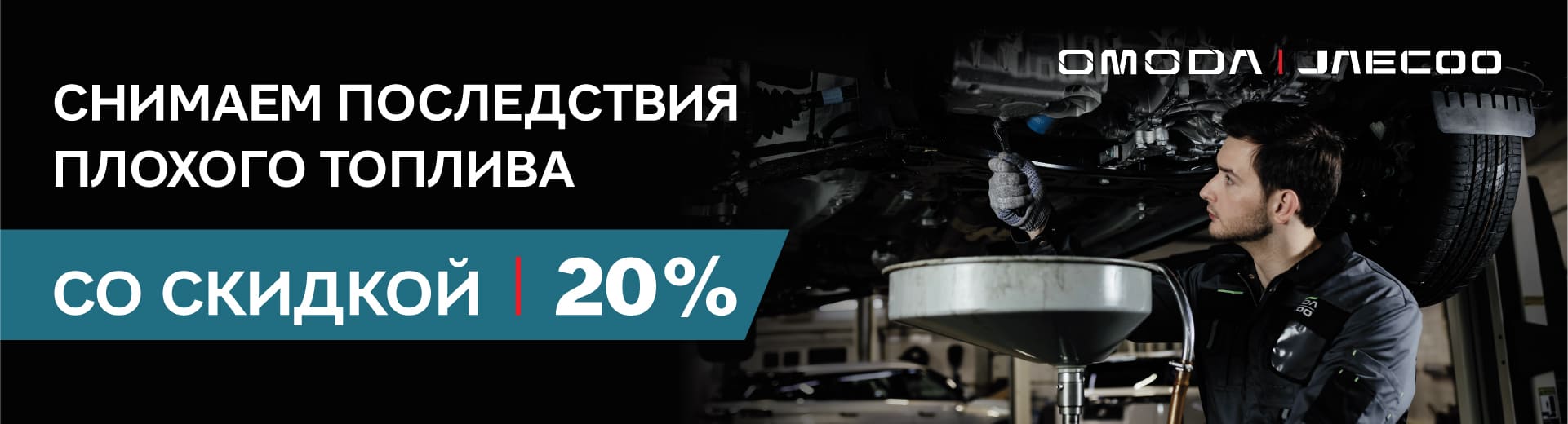 Главное изображение