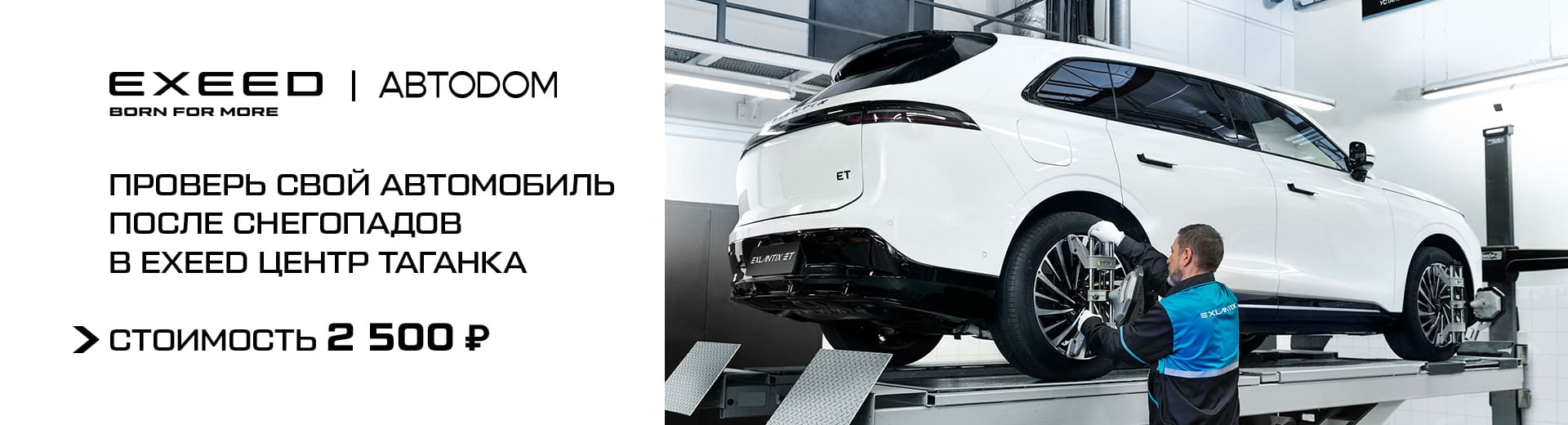 Главное изображение