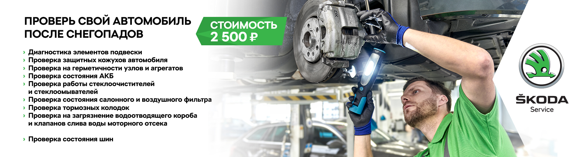 Главное изображение