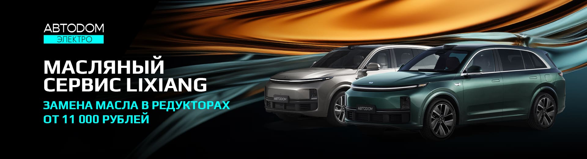 Главное изображение