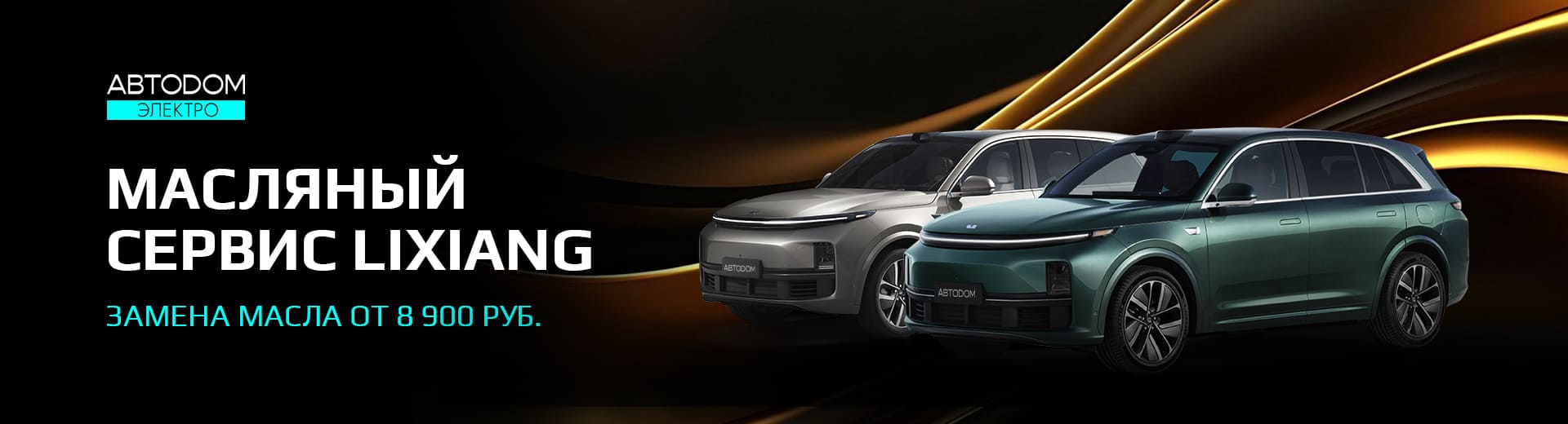 Главное изображение