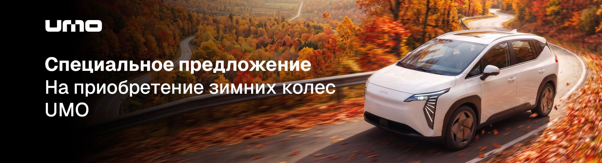 Главное изображение
