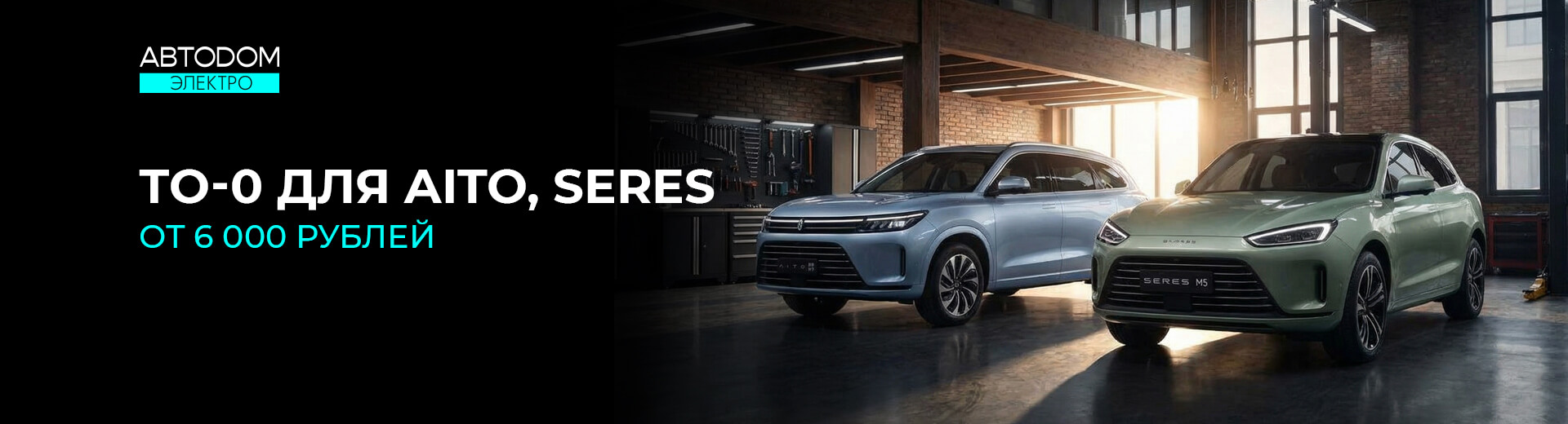 Главное изображение