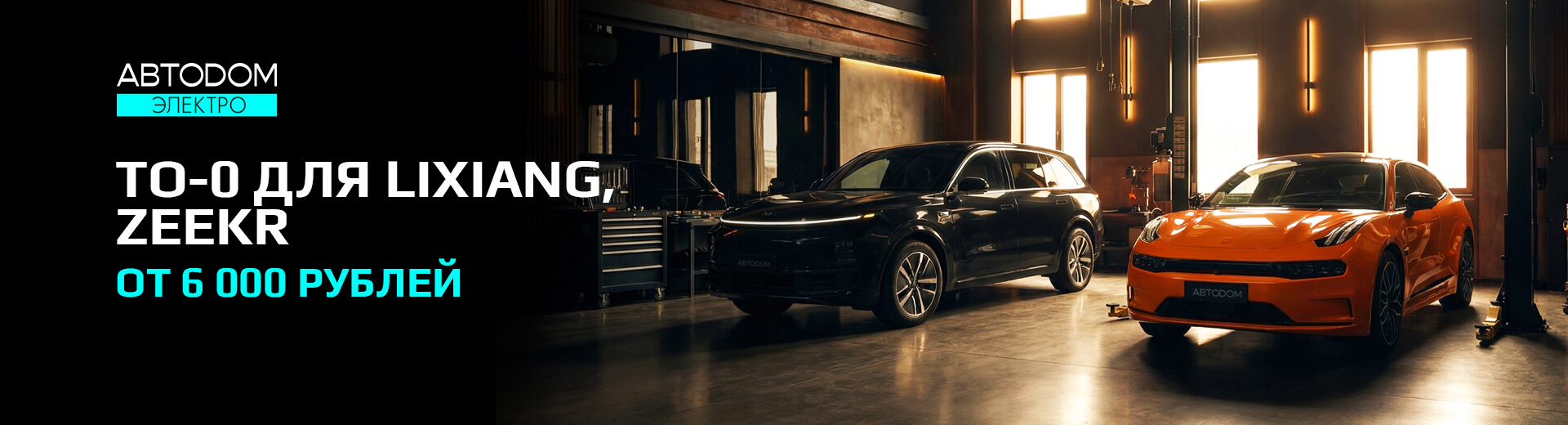 Главное изображение