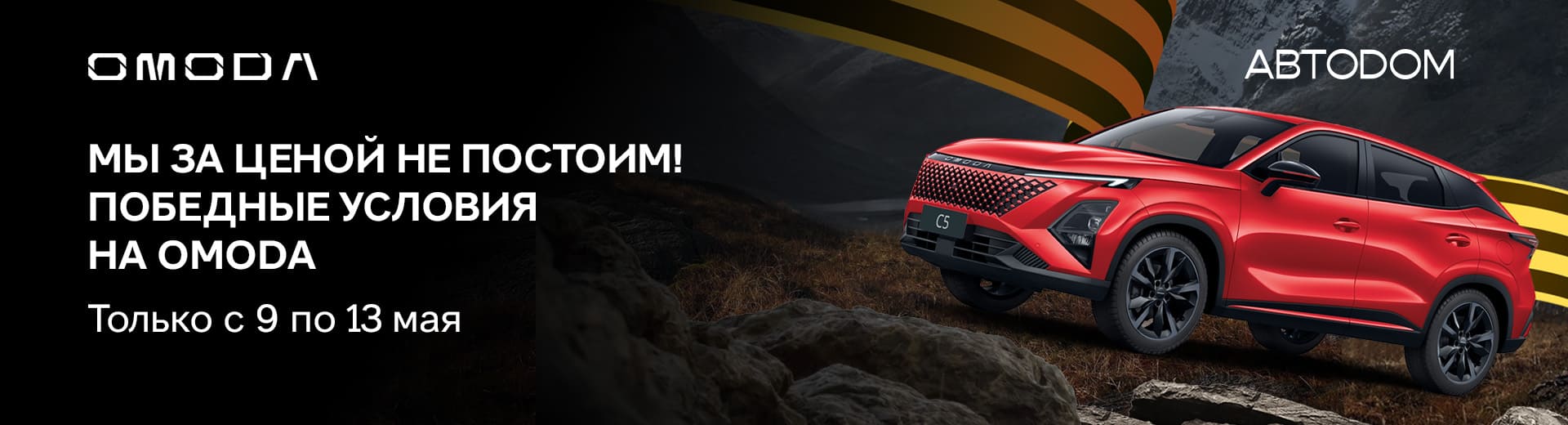 Главное изображение
