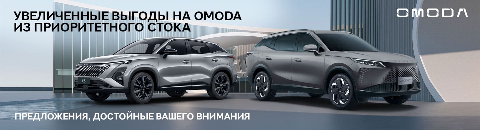 Главное изображение