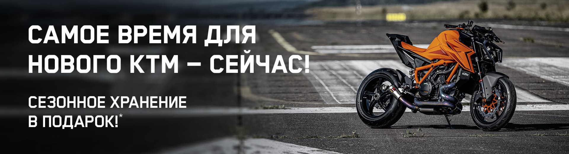 Главное изображение