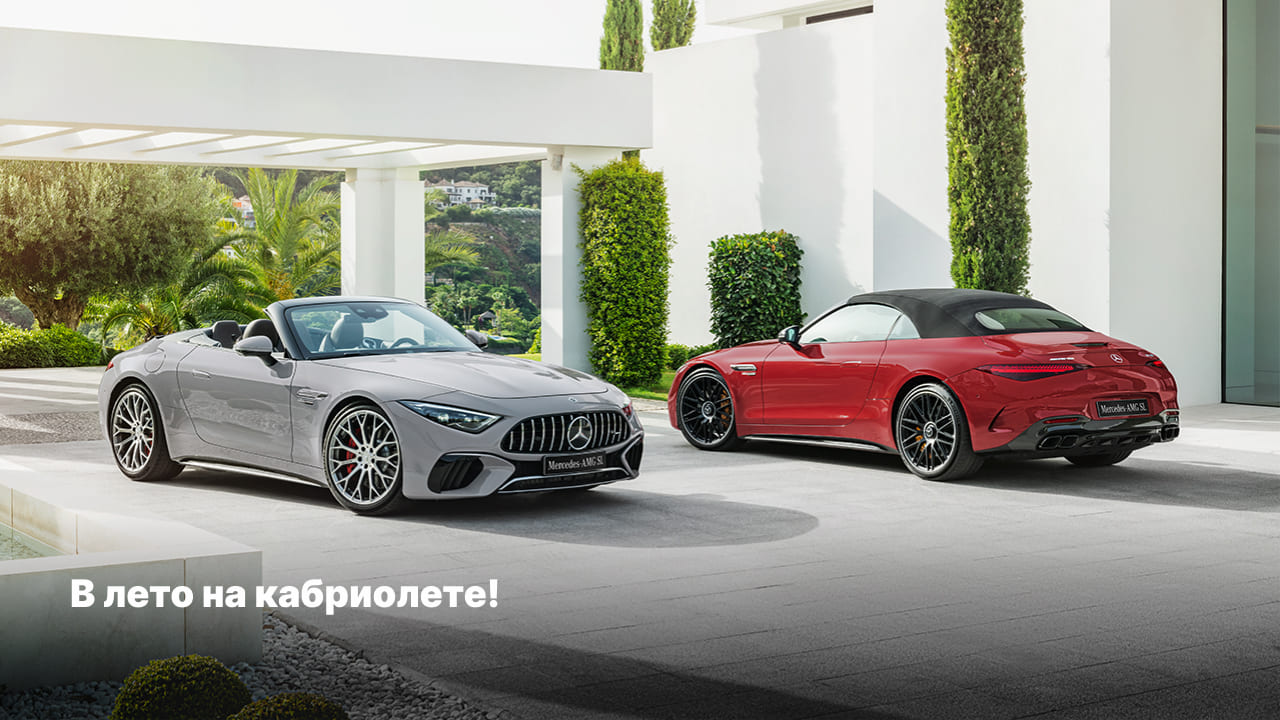 Мерседес бенц кар сервис