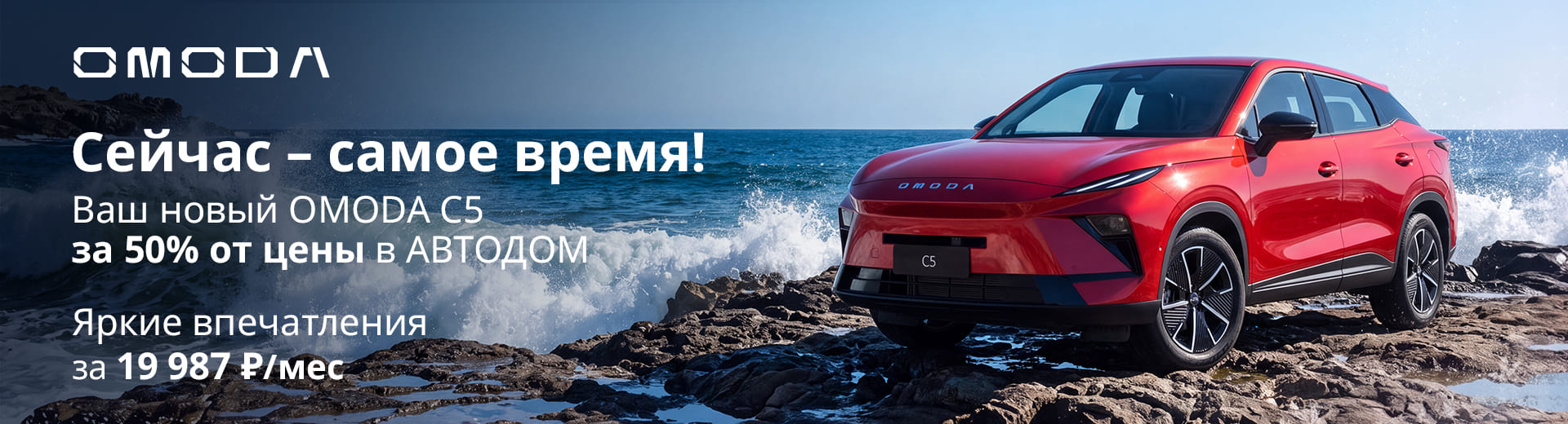 Главное изображение